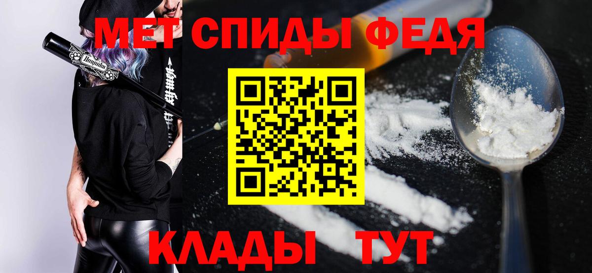 Амфетамин Розовый Коммунар