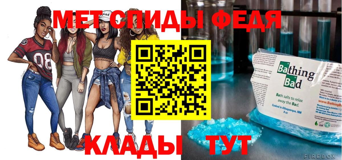 Коммунар  АМФЕТАМИН VHQ  Амфетамин  Вход с VPN 