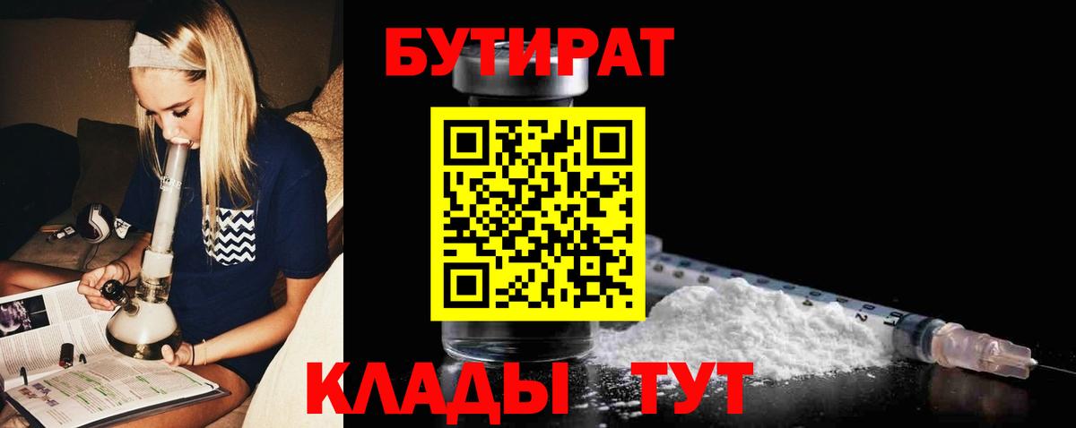 Cocaine  ГАШ  Вход с VPN  МЕФ кристаллы  Коммунар  Конопля 