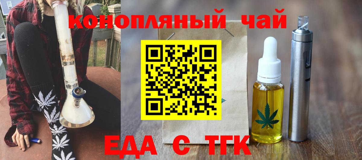 Canna-Cookies конопля  Вход с VPN  Коммунар 