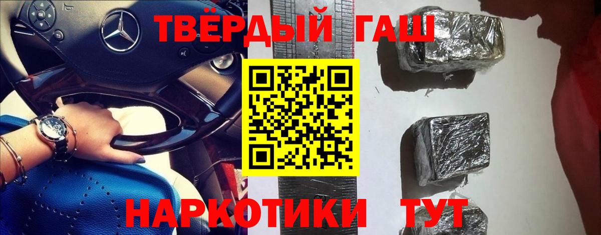 Гашиш убойный Коммунар
