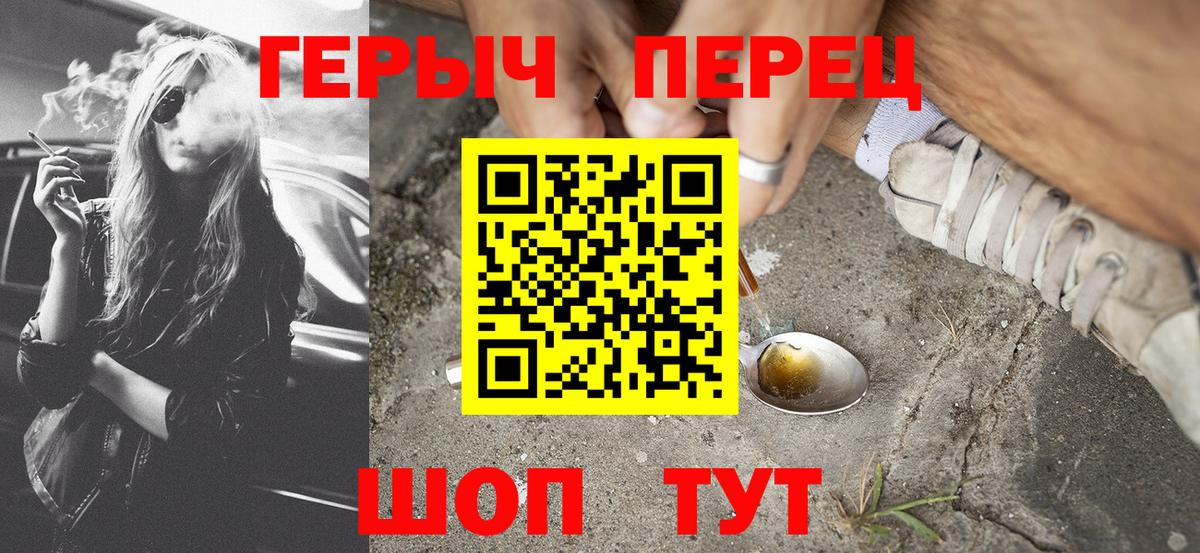 ГЕРОИН белый  ГЕРОИН  Коммунар  Вход с VPN 