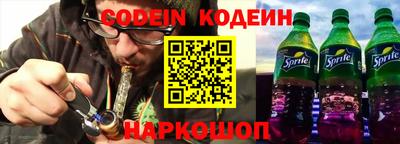 гидра Кинель