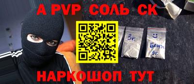 гидра Кинель