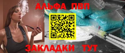 a pvp Кингисепп