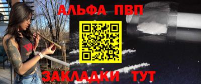 a pvp Кингисепп