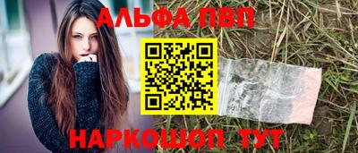 гидра Кинель