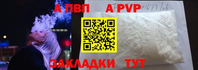 гидра Кинель