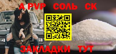 гидра Кинель