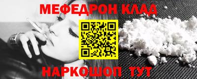 гидра Кинель