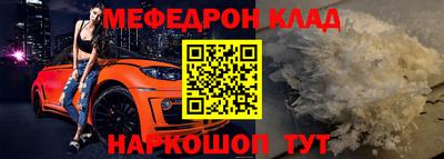гидра Кинель