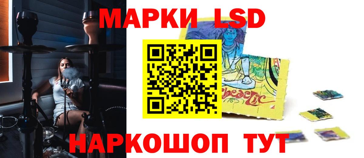 ЛСД экстази ecstasy  Вход с VPN  ЛСД экстази  Коммунар 