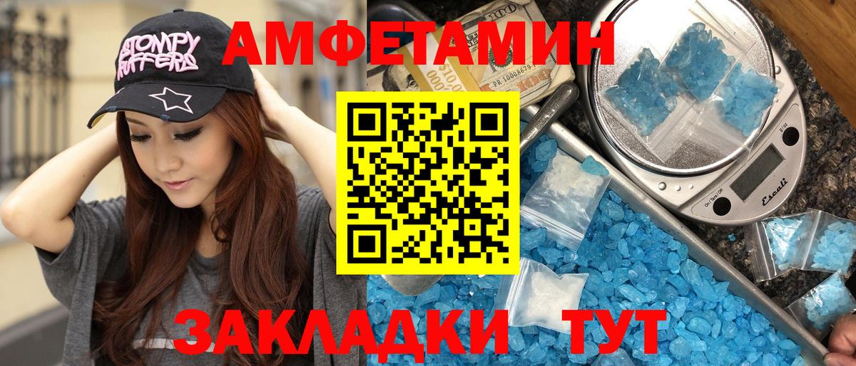 Метамфетамин витя Коммунар