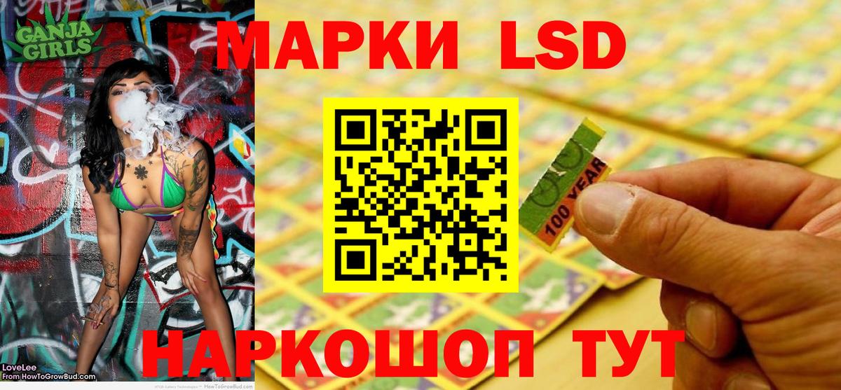 Марки NBOMe 1,8мг  Вход с VPN  Коммунар 
