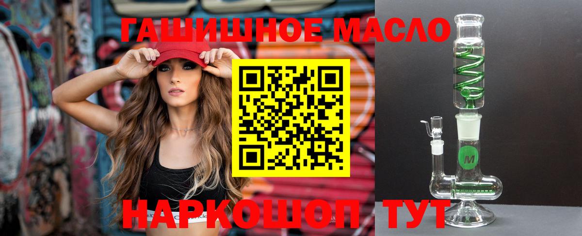 ТГК вейп Коммунар
