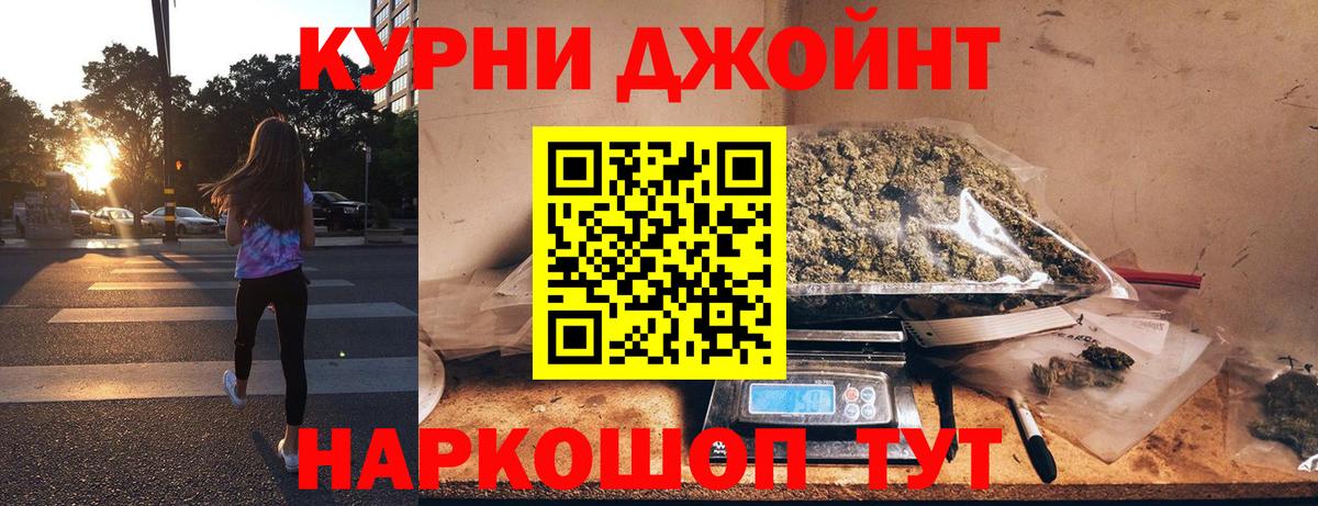 Бошки марихуана THC 21%  Бошки марихуана OG Kush  Вход с VPN  Коммунар 
